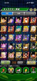 〜周年限定〜 iOS龍石約10100 超格安 