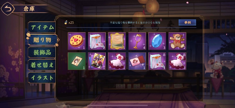出品画像