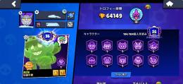 引退垢‼️64149トロ‼️