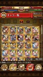 トレクル カイドウ のアカウント売買 Rmt フリマ オークション商品一覧