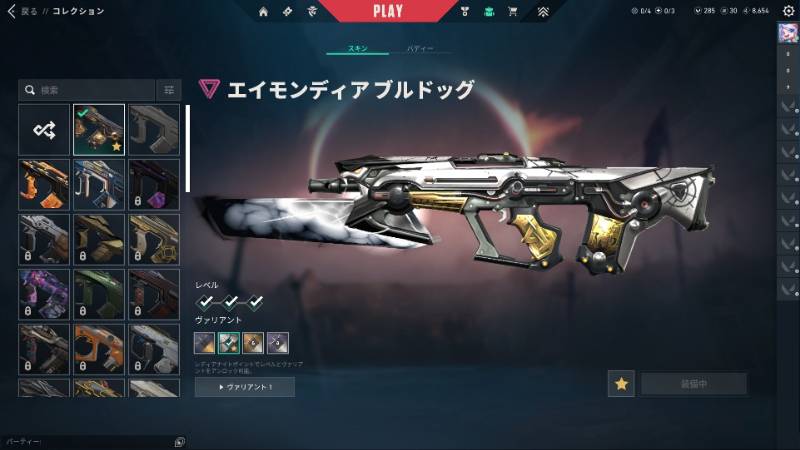 出品画像