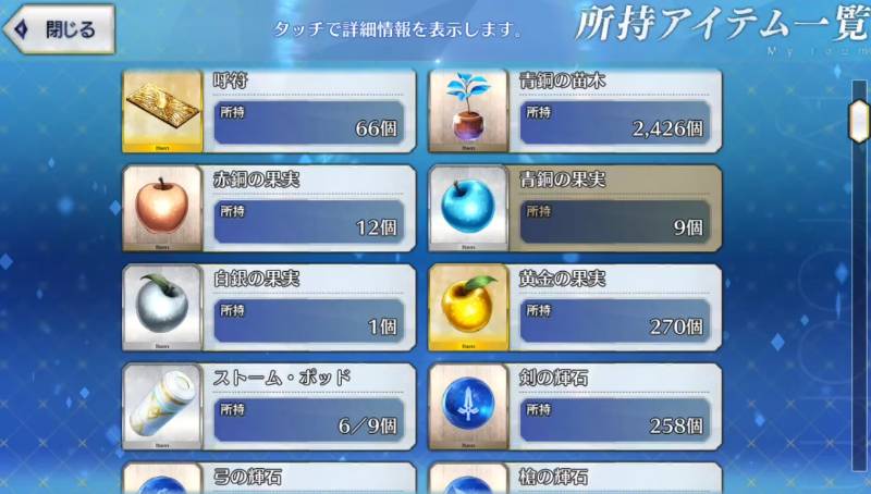 出品画像