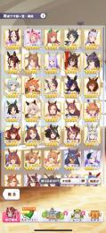 ウマ娘プリティーダービー｜【限定価格】SSR完凸&⭐️3ウマ娘多数‼️石2万青9因子など