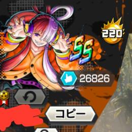 ✨バウンティラッシュ引退垢販売中✨破格🔥