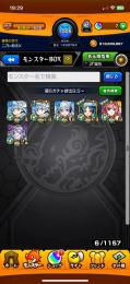 rank1000✨️ヤクモ、ネオ、ソロモン、ルナ、リムルなど多数！かぐや様コンプ♥️