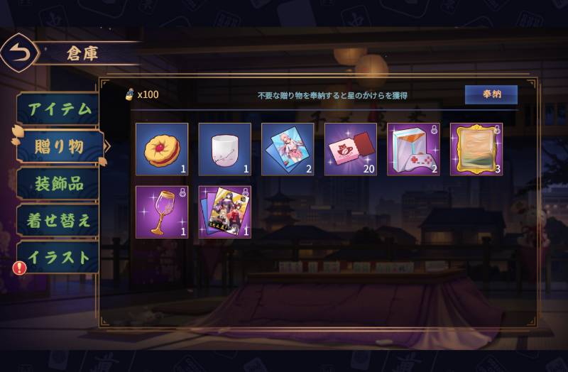 出品画像