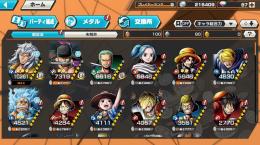 閻魔76レベ！あとかけら77個で特性解放！