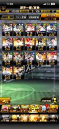 初期垢‼️セレクション5人‼️思い切り破格‼️早い者勝ち‼️