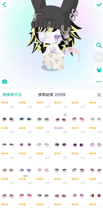 出品画像