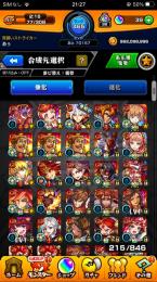轟絶8種運極✨トレノバ運極×2✨轟絶3種運極✨空閑×3・迅悠一×2・五条悟・仮面ライダー1号＆2号