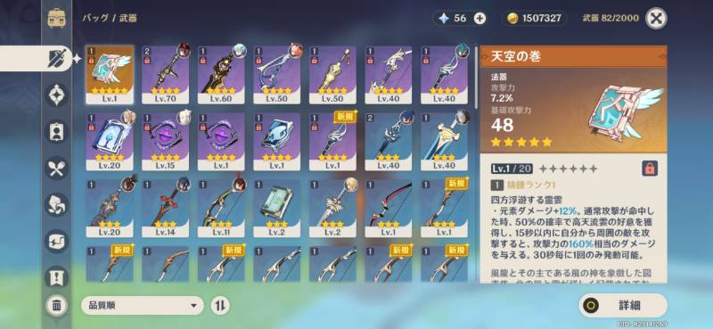 出品画像