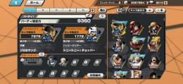 ゾロサンジ　100レベ垢　ダイヤ3000個
