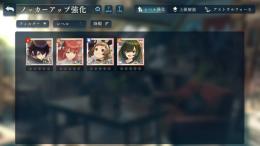 ノッカー3　アストラ1