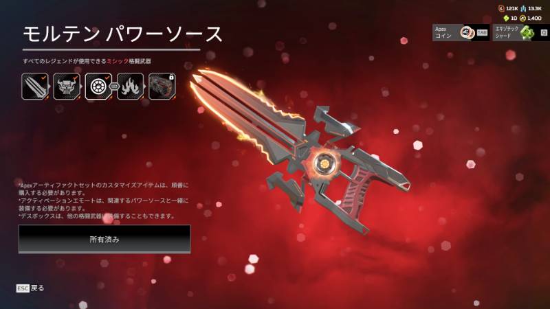 ✨コバルトカタール2種✨873レベル✨アカウント｜APEX Legends｜ゲーム