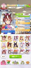 トウカイテイオー・テイエムオペラー1凸　星3多数所持！！　SSR15枚！