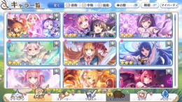 リセマラ ☆3×65体 フェス限定14体 正月キャル 水着サレン 正月ペコ 水着キャル クレジッタ