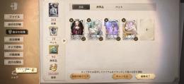 専用出品。専用様以外購入不可。引退アカウント LRコンプ限定多数所持