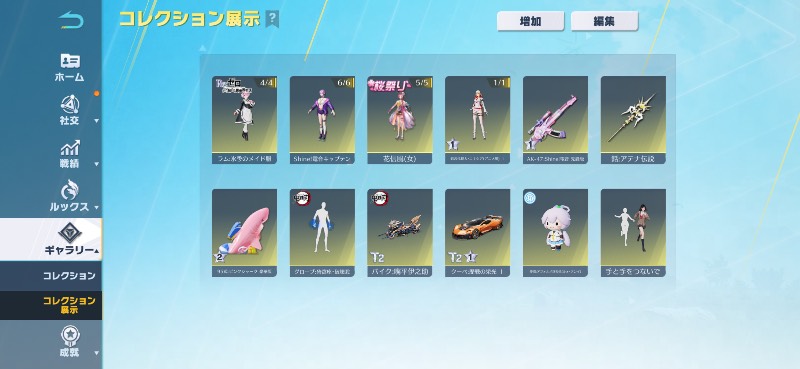 出品画像