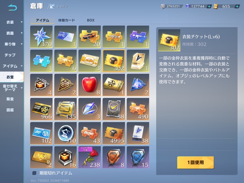 出品画像