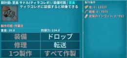 のろ様専用