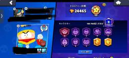引退垢スキンすこしあります