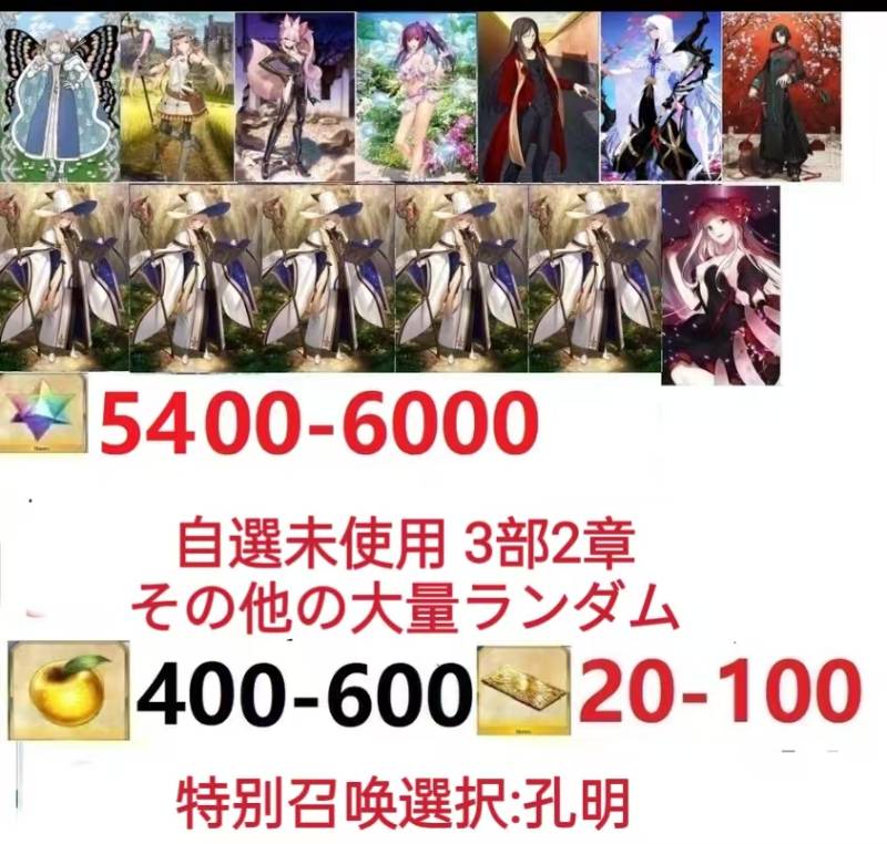 出品画像