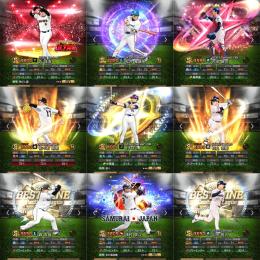 【超破格】コスパ最高👑エナジー2800↑特能340↑超豪華オーダー❗️