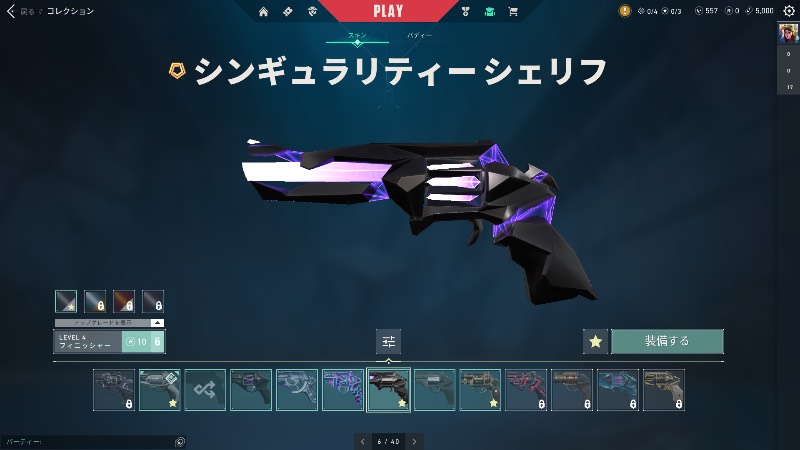 出品画像
