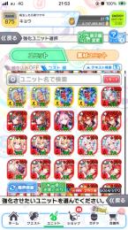 タチバナ3様専用