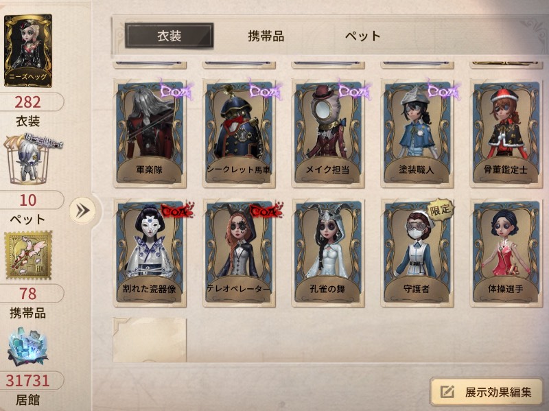 出品画像