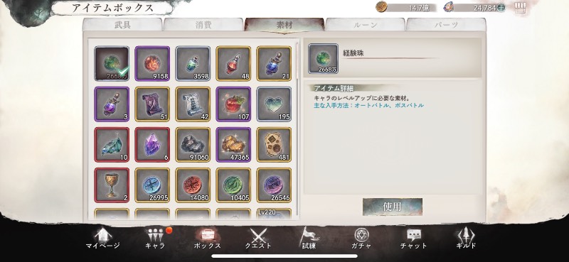 出品画像
