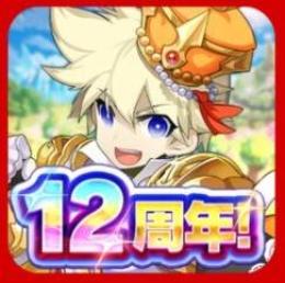 W14 魔晶石 4470個〜4550個