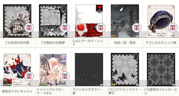 出品画像