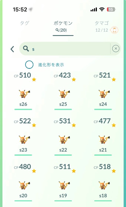 出品画像