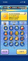 新ランク‼️ Yポ93万以上‼️ 即購入⭕️