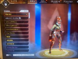 ファーストオーナー　スパレジェ6 レジェンダリー387