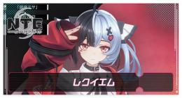 レクイエム　　Asiaサーバー　初期垢
