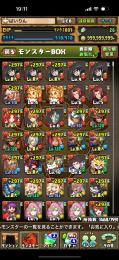 無一郎、早川アキ、御坂美琴、ブラックサンなど