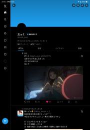 引退垢です。
