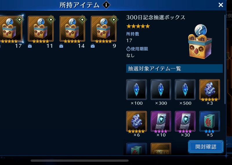 出品画像