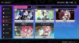 引退 限定多数 ナナリ ほとり レクイエム 課金スキン多数