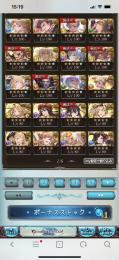 引退垢　ガチャ天井1回分＋α、キャラ・アイテム多数