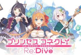 ジュエル190000個-220000個+★3キャラ24-40体 