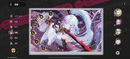 9月29日まで　真紅　残虹完凸引退アカウント