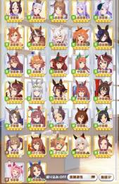 廃課金 サポート完凸18↑ 星5ウマ娘30↑ ジェミニ杯プラチナ称号