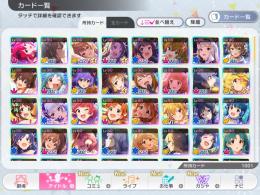 ミリシタ引退垢 SSR162