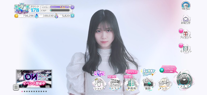 ユニエア 山下瞳月 SSR331枚｜UNIS ON AIR｜ゲームクラブ
