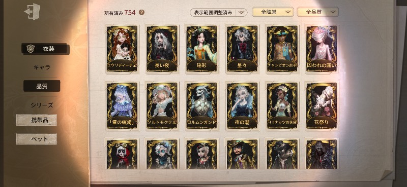 出品画像