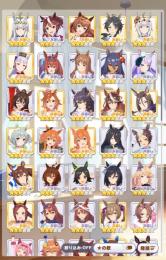 ウマ娘 引退垢