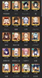 【引退垢です！】限定キャラ 専用武器 多数